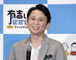 有吉＆夏目、星野＆新垣の不倫は？新婚芸能人イメージ調査