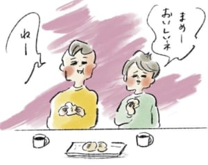 毎日が勉強！“ツッコミ待ち”まで覚えてきた『まめ日和』第272回