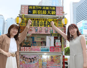 冷蔵庫で保管したら億が！「宝くじ」“億招き人”の保管場所は？