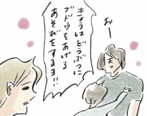 マイペースのぶつかり合い！パパとゆめこの“即興劇”バトル『まめ日和』第278回