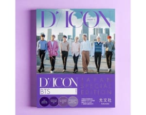 BTSジョングクが号泣のワケは…即完売した「バイブル写真集」日本限定版が発売開始