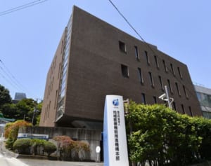 尾身会長のJCHO「コロナ補助金を貰いながら有価証券130億円取得」