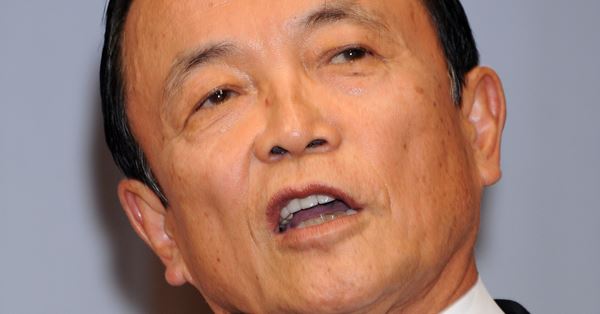 「この人だけは首相にしないで!」女性の圧倒的1位は?