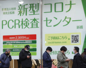 帰省トラブル急増！医師提言「感染対策のルールの事前共有を」