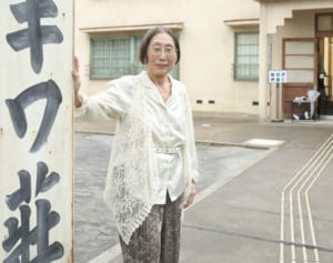 トキワ荘の紅一点　水野英子語る「24時間マンガ漬けだった日々」