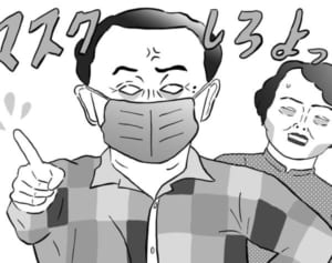 【ポップな心霊論】「青ざめた顔の“マスクしろ”おじさんが…」