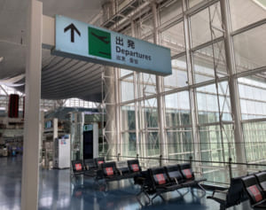 宿泊料最大半額も！Go To再開前の「お得に旅できる特典15」