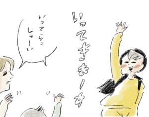 まめの分だけと思っていたら…結局3つもお弁当を作る羽目に『まめ日和』第289回