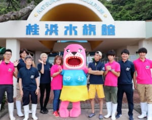 好きな水族館1位！桂浜水族館の「おとどちゃん」にインタビュー