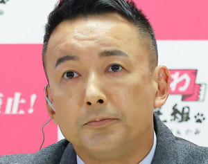 山本太郎氏「万死に値する人間」発言に麻生氏アンチからも“言い過ぎ”と猛批判