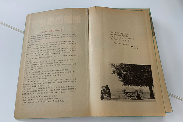 『地球の歩き方』40年編集者の“作り方”伝説「中国に自由旅行がなかった頃…」