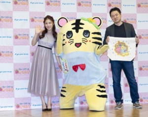 ふなっしーが来年の干支と合体！トラっしーに大変身！