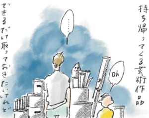 愛おしいわが子の作品を一緒に断捨離『まめ日和』第294回