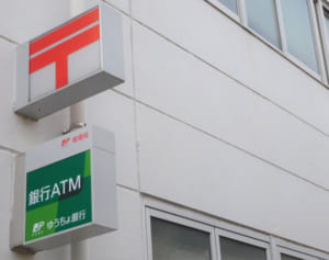 ゆうちょATMに小銭を預けると110円…新設の「硬貨取扱料金」とは