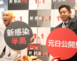 錦鯉・渡辺 芸人に猛反対の母が事故死…M1優勝の陰にあった壮絶な過去