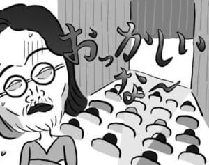 【ポップな心霊論】「そこに映っているはずのAくんの姿がどこにも…」