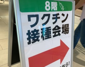 高齢者と喫煙者は半年で抗体激減…3回目ワクチンを前倒しで打つべき人