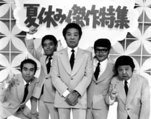 「『全員集合』ギロチンギャグ」チビッ子100人はどう思った？【テレビ事件簿】