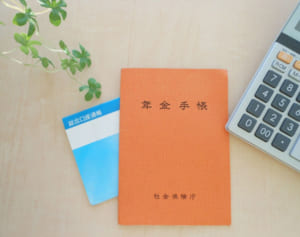 老後資金に不安がある人必見！春の年金大改正で得するための3カ条