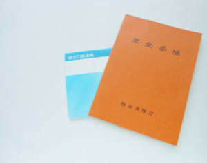年金活用で貯金1000万円に！運用せずに老後資金を増やす方法