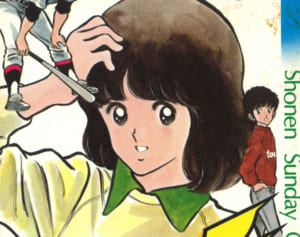 当時は異例の主要キャラの死…人々を惹きつけた『タッチ』の魅力