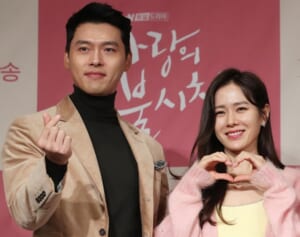 ヒョンビン　ソン・イェジンと愛の不時着婚！結婚相手に求めていた“絶対条件”