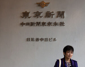 ドラマ『新聞記者』に改ざん疑惑…“絶賛政治家”の蓮舫氏、志位氏らに聞くとまさかのだんまり