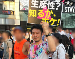 「結婚は生殖のため」国の主張に“同性婚映画祭の実行委員長”が反論