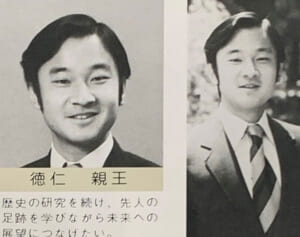 天皇陛下　学生時代に抱かれた“ふつう”への憧れ「立ち読みしてみたい」