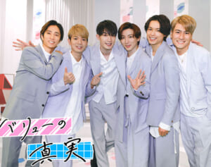 SixTONES 6人新番組インタビュー「高校時代の悩みは？」