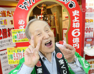 総額50億円超！宝くじ売り場の名物店主が語る“ゲン担ぎ”方法