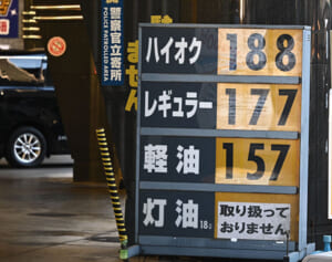 ウクライナ戦争で家計負担年間10万円増に！食料品、光熱費が更に上昇