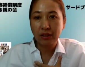 厚労省が意見交換会をドタキャン…脳性麻痺児の母が涙ながらに激怒