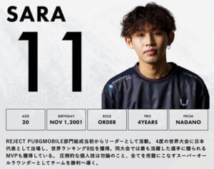 「人権ない」「障害者」eスポーツ界で相次ぐ不適切発言…背景にあった業界の“未成熟さ”