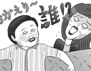 【ポップな心霊論】「帰省した実家にいた、知らないおじさん」