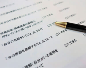 当事者が明かす「要介護認定の裏側」訪問調査の注意点は？