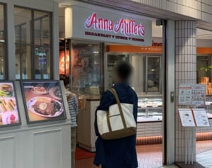 壇蜜も働いていた！アンナミラーズ国内最後の店舗閉店に「残念すぎる」とネット騒然
