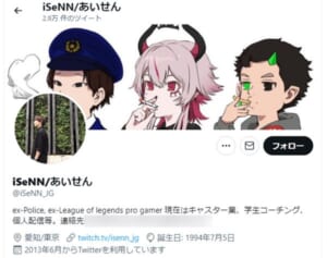 元警官のeスポーツ解説者が女子生徒に淫行…語っていた親も安心する“元公務員”の強み