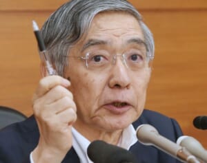 日銀黒田総裁の“上級国民”生活！生涯収入11億円超え、億ションは現金で一括購入