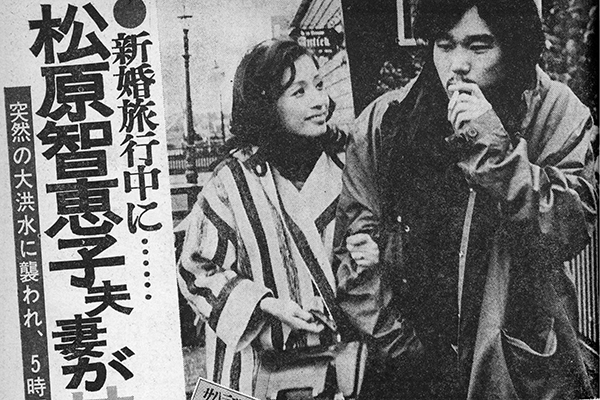 松原智恵子語る50年の結婚生活 母の猛反対退けてまで夫に週刊誌記者を選んだ理由