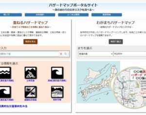 【防災のプロ・高荷智也さんが解説】「水害のときに命を分ける『2つの荷物』作り方」