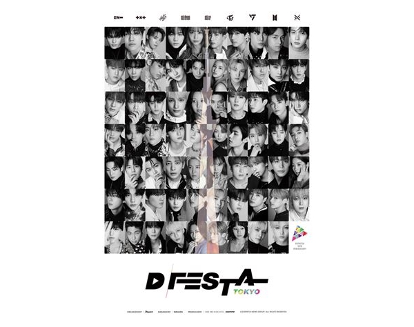 【一次チケットは即完売！】K-POPフェス「D’FESTA TOKYO」気になる中身を徹底解説！