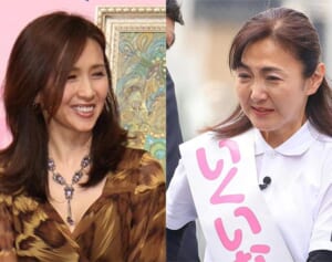生稲晃子議員　波乱だらけの選挙活動でついた元おニャン子・工藤静香との圧倒的な差