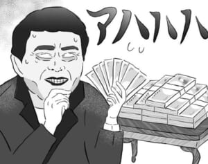 【ポップな心霊論】「超お金持ちの人たちを霊視したときの共通点」