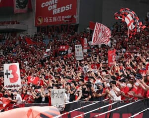 浦和レッズ　サポーターの「声出し応援」に罰金2000万円…繰り返す“マナー無視”な迷惑行為の代償