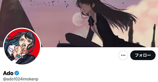 Ado ワンピース の重要曲を歌唱でまさかの炎上 アンチから すごく嫌 と心無い声 女性自身