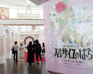 『ベルサイユのばら』50周年記念展にベルばら世代の記者潜入