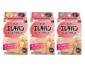 下着に挟むだけでコリケア！「ピップエレキバン インナークリップ」で手軽に快適肩へ