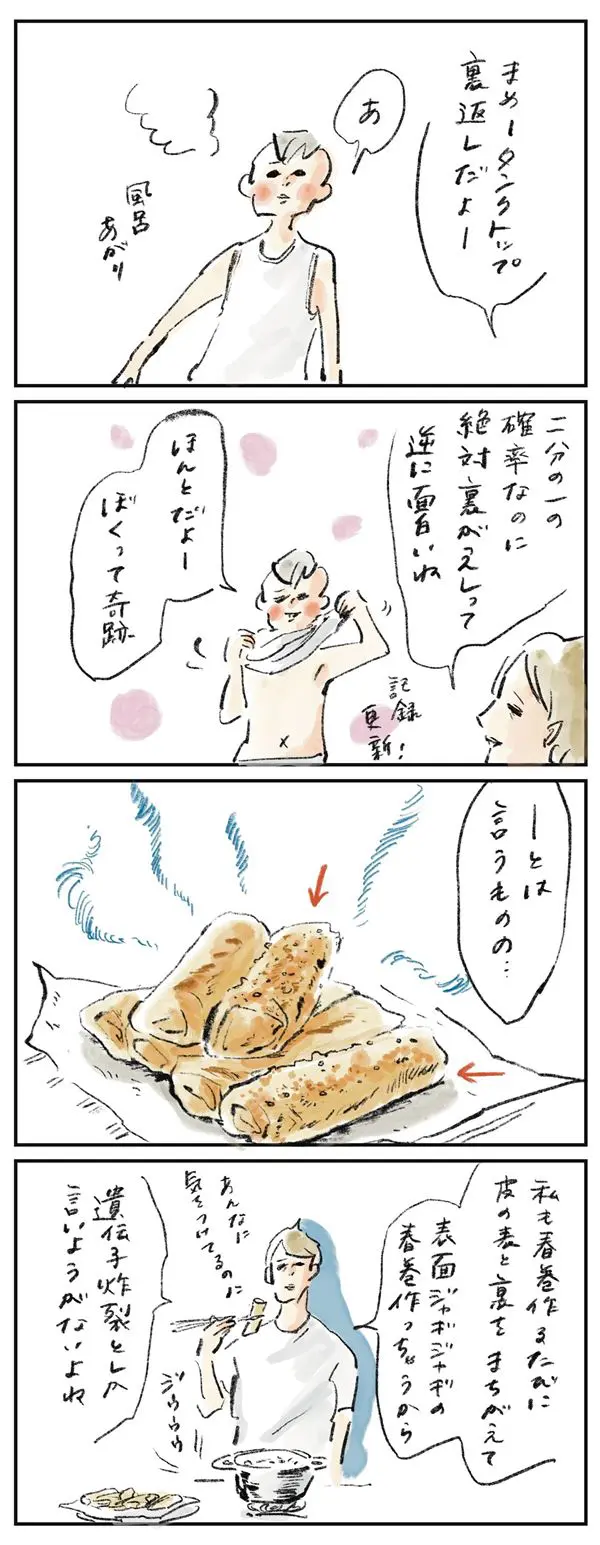 当時のメディア報道・掲載写真