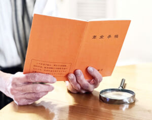 年金積立金で株式投資…「アベノミクス」が高めた年金大減額の可能性